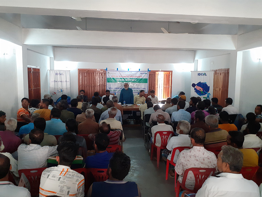 IDCOL organized an Orientation Program with farmers in Chuadanga district in March