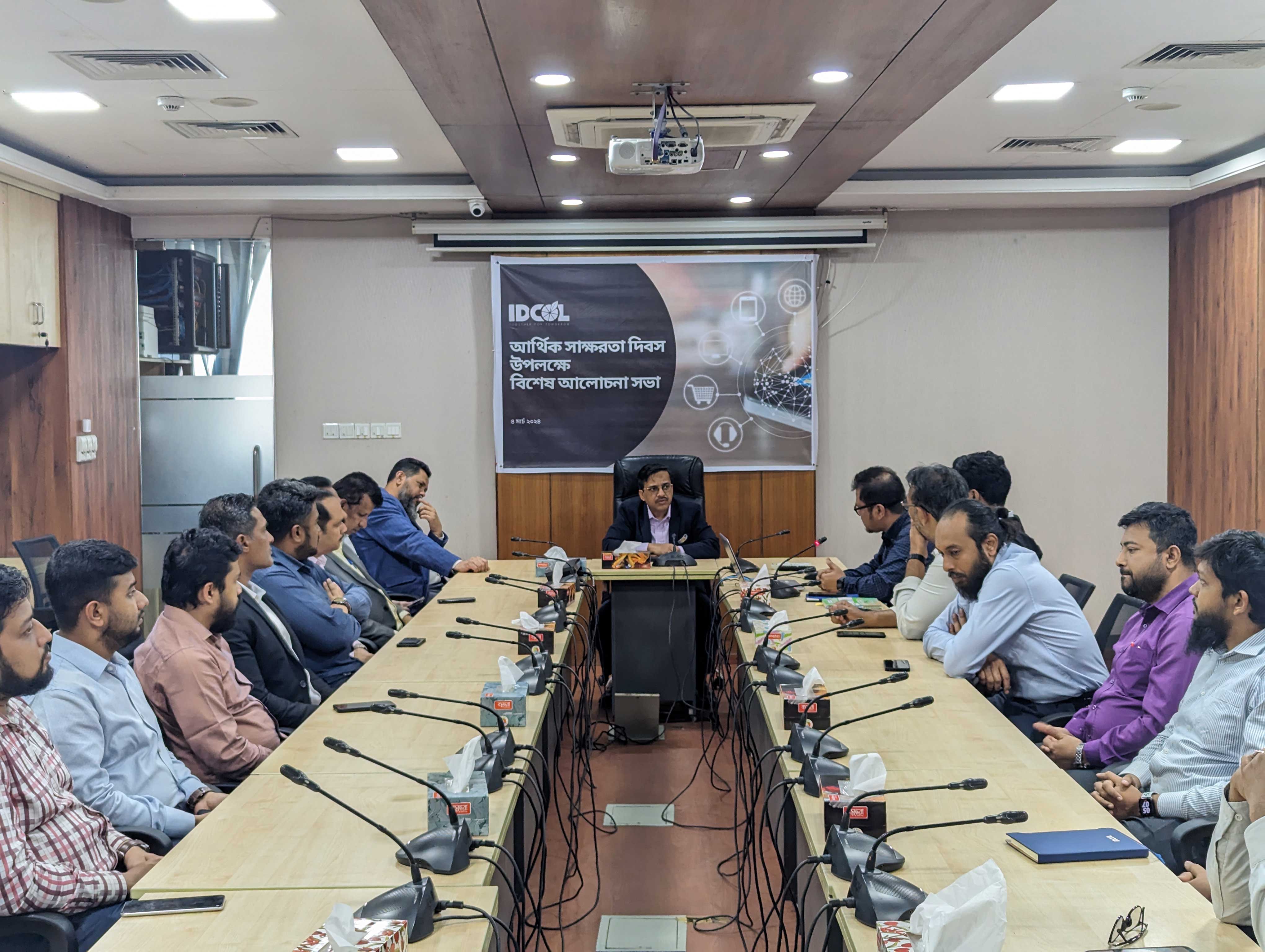 IDCOL Organized Special Discussion Session to Celebrate “Financial Literacy Day 2024”