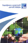 About IDCOL