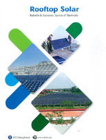 Rooftop Solar Brochure